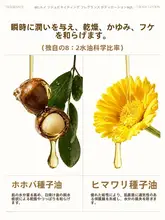 RUYI ボディミルク レディース 保湿 しっとり うるおい 透明感 乾燥肌対策 長時間香り続く フレグランス