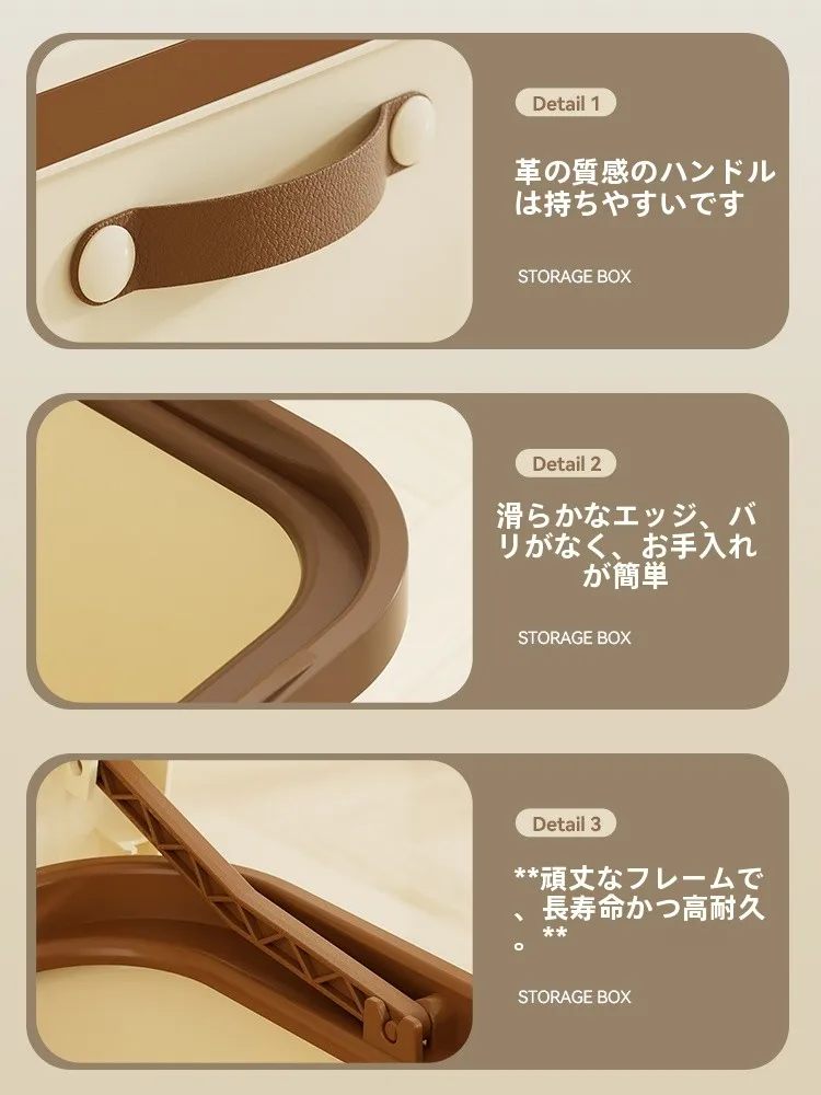 おもちゃ収納 フタ付き どうやって選べるか？クリームイエローとホワイトの2つのスタイルで解決する