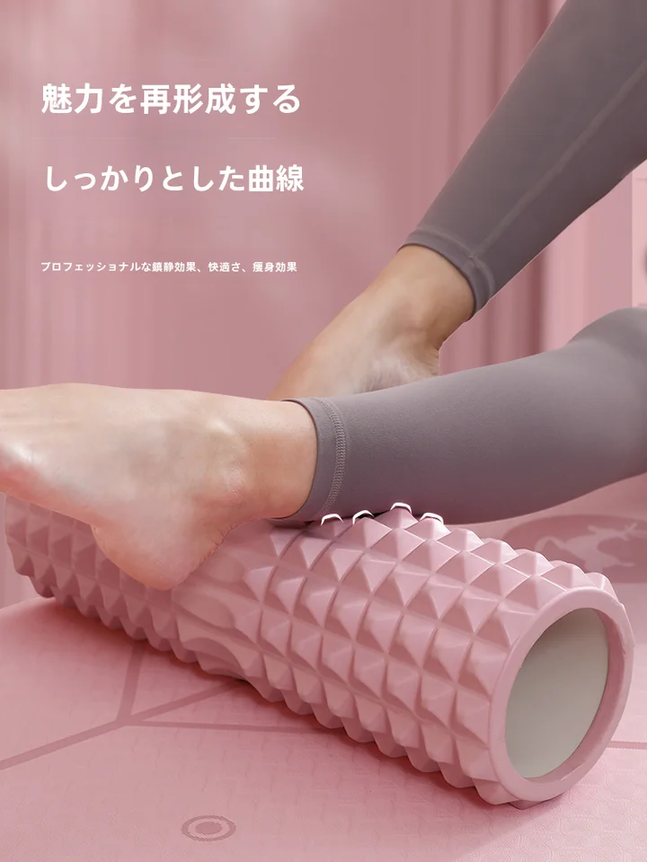 Foam Roller グリッド ストレッチャー【筋膜リリース・マッサージ用・ヨガ器具】