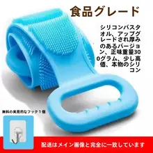 バスタオル ボディスクラバー シリコン素材 ダブルサイドデザイン 角質除去を簡単に