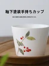 手描き陶器のフルーツデザインカフェカップ【大口径・家庭用】