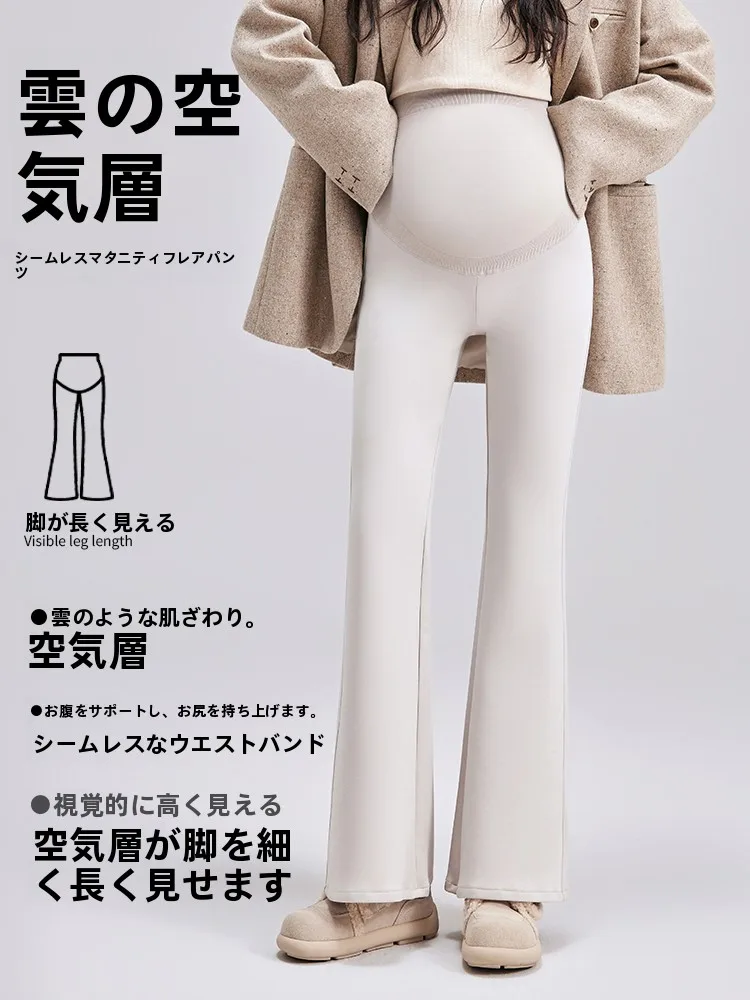 おしゃれなマタニティー服を選ぶときに、着心地とシーンに合わせた選び方は？