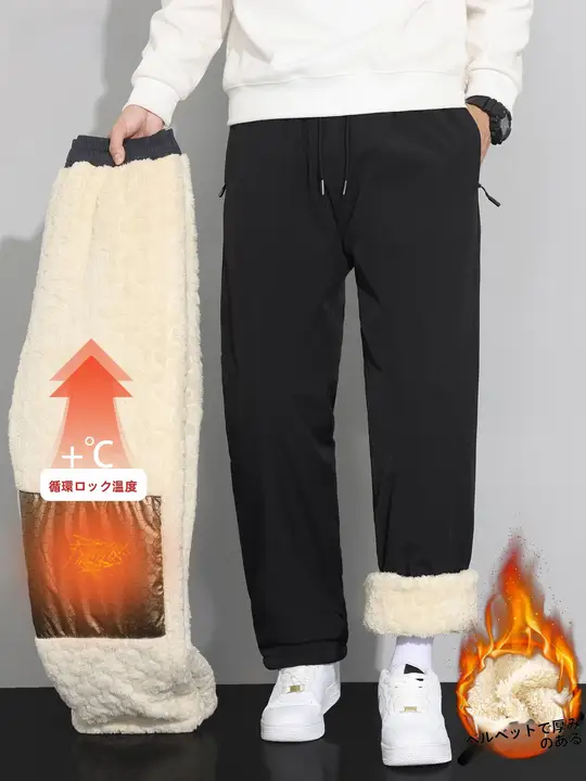 極上の柔らかさ！冬用メンズ暖かいコットンパンツ【裏起毛・カジュアル・冬季対応】