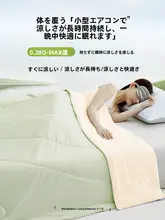 涼感マットレス用薄掛け布団【アイスシルク・夏用・洗濯機対応】