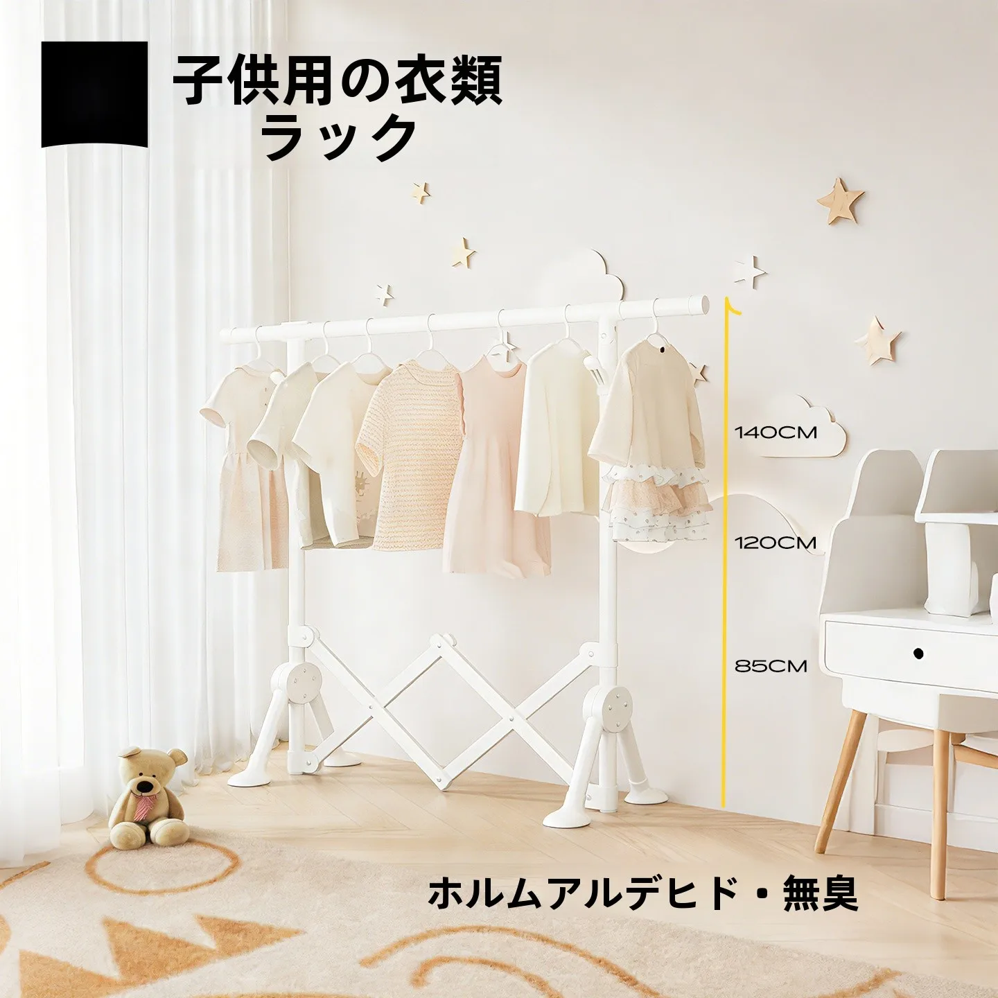 リビング用折りたたみ式伸縮物干しスタンドの実用性と空間適応性