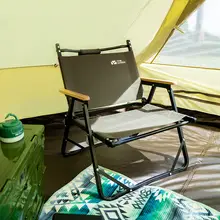 軽量アルミ合金製アウトドア折りたたみチェア【携帯用・背もたれ付き・キャンプ用】
