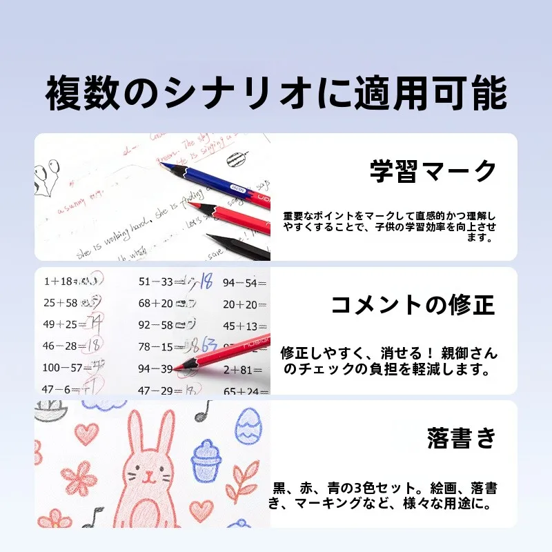 黒木製消しゴム付き色鉛筆セット：子ども向けの耐断性と安全基準を備えた実用性を検証