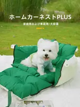 車載用ペットハウス【小型犬・猫用・多用途・四季対応】