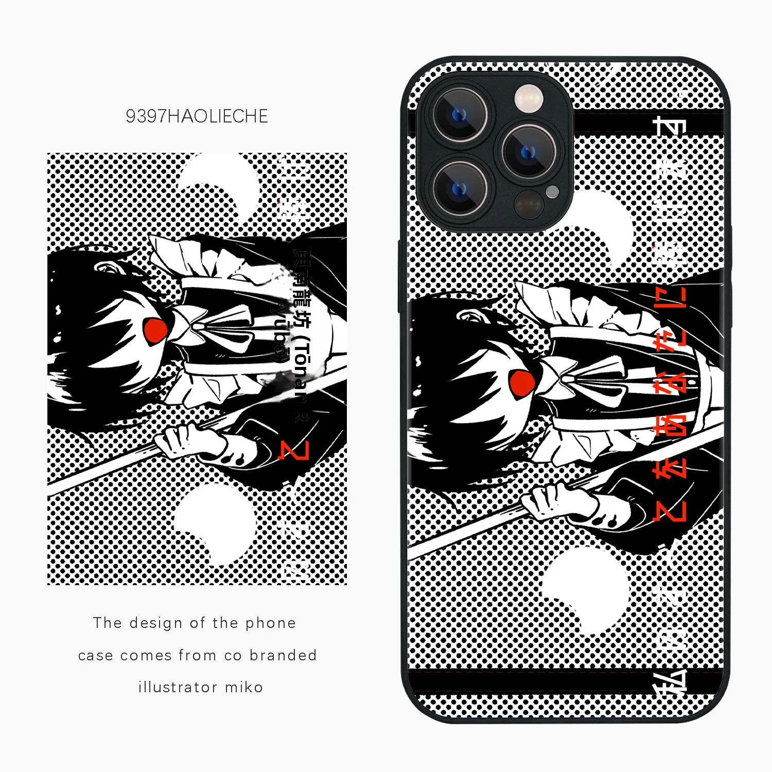 なかまであいしてイラストのスマホケースは、どう選ぶ？