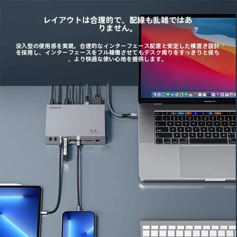4ポートハブと8ポートハブの選択で迷うなら、実は「USB Type-C ハブ」が最適な理由は？