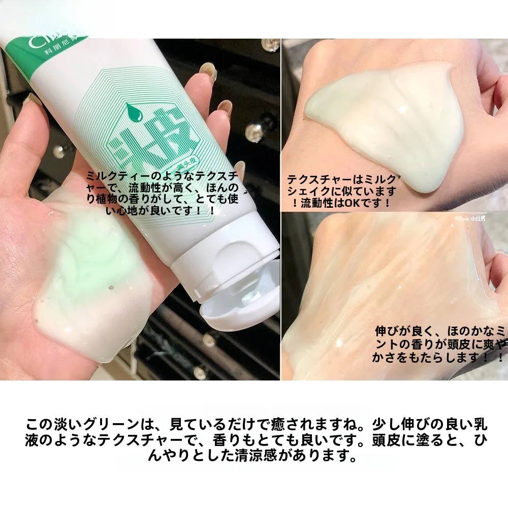頭皮炭酸スプレーは本当に効くの？青蒿成分の修復エッセンスが解決する、頭皮の悩みとは？