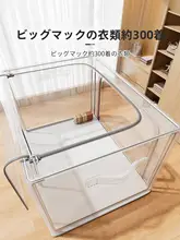 透明収納ボックス【大容量・厚手・家庭用・折りたたみ式】