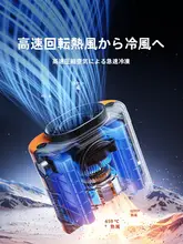 Doublepow 携帯用クリップ扇風機【ウエストクリップ・充電式・夏の暑さ対策・デスク用】