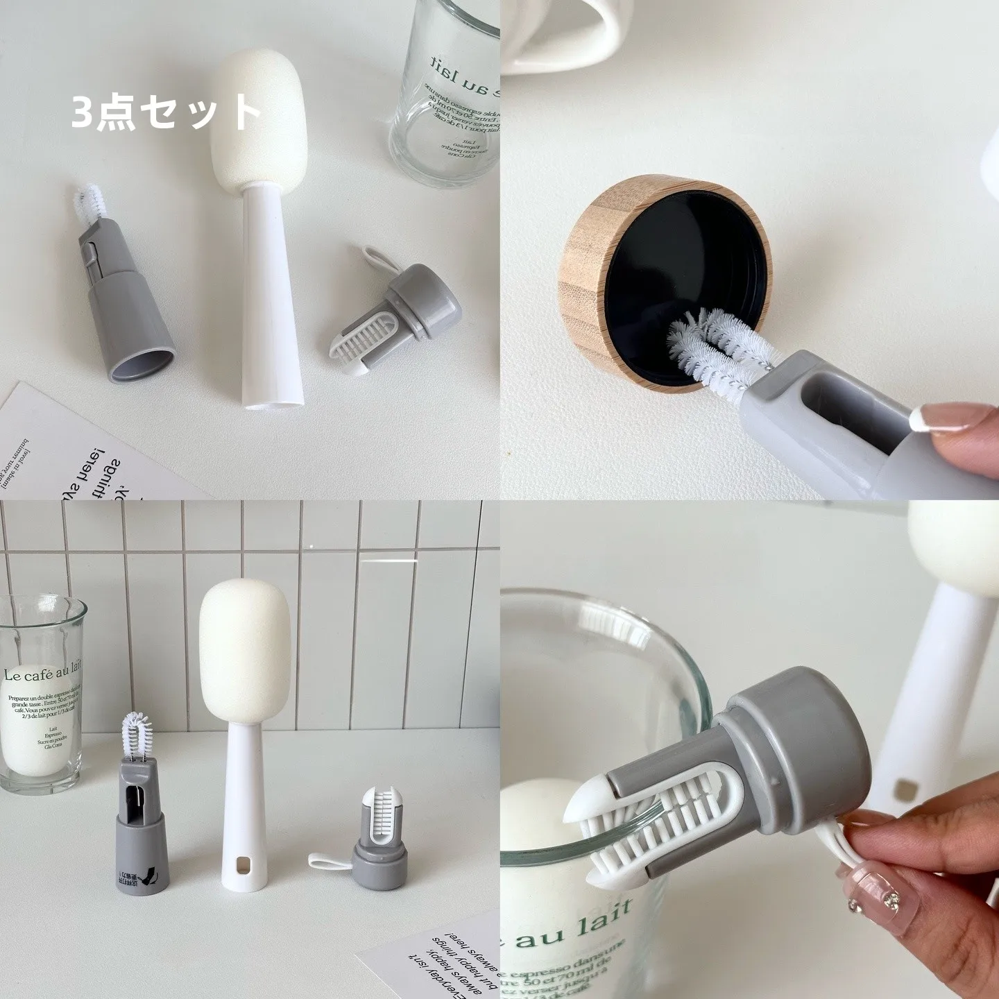 水筒の汚れ落としに最適な多機能カップクリーナーの使い方と効果