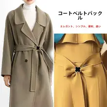 多機能リボン装飾ベルトクリップ【ファッション・万能・四葉のクローバー】