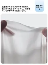 夏用 UVカット フェイスマスク【全顔カバー・冷感素材・ドライブ用】