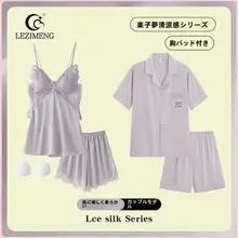 冷感シルクカップ付きセクシーキャミソールとショートパンツのカップル用パジャマセット【男女兼用・夏用】