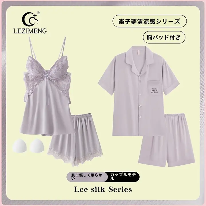 冷感シルクカップ付きセクシーキャミソールとショートパンツのカップル用パジャマセット【男女兼用・夏用】