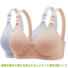 快適な通気性のある薄手中高年用ブラジャー【全棉・ワイヤー無し・スポーツタイプ】
