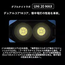 強力な明るさの充電式タクティカル懐中電灯【アウトドア用】