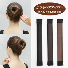 丸子頭用 パフリボンヘアアレンジツール【夏用・ふんわり・髪飾り】