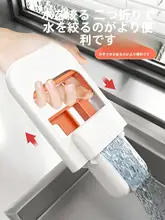 ミニモップ【家庭用・水吸収・トイレ・キッチン・手持ちタイプ】