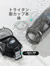 大容量スポーツ水筒【夏用・耐衝撃・持ち運び便利】