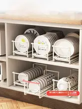 キッチン用スリム引き出し式収納バスケット【食器・まな板用・多機能・水切りラック】