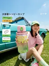 大容量スポーツボトル【高温耐性・女性用・ストロー付き】