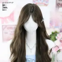 ロリータ風 カールウィッグ【全頭タイプ・優しいカール・ファッショナブル】