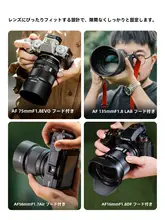 カメラレンズフード 花形 円形 バヨネット式 逆光防止 プロテクター Airシリーズ Proシリーズ LABシリーズ EVOシリーズ DFシリーズ オートフォーレンズ対応「Viltrox」