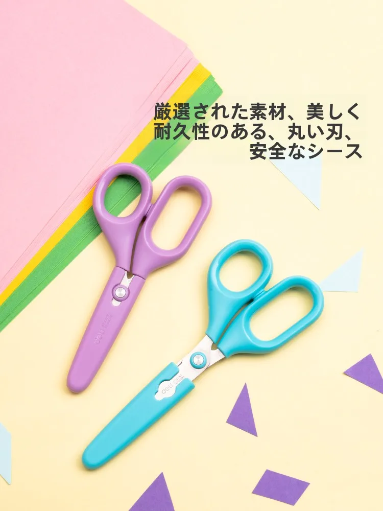 DIY工具セット初心者に必要なアイテムは？子供の工作に最適な安全ハサミの選び方