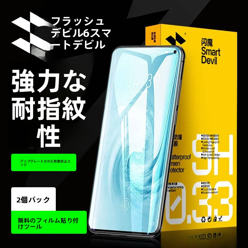 100均スマホフィルムAndroidで画面保護は可能？実際の使い勝手とコストパフォーマンスを徹底解説