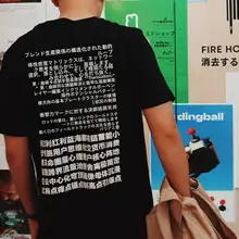 インターネット用語Tシャツ【ポッドキャストコラボ・サイドノート・ビジネス用語ガイド】