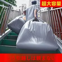 衣類整理用の大容量収納バッグ【布団や衣服の収納に最適】