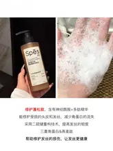油分コントロールでボリューム感を実現！コラーゲンペプチドシャンプー【修復・柔らかさ・ダメージケア】