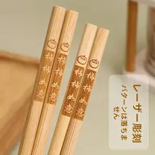 天然楠竹製 滑り止め付き高級箸【防カビ・無塗装・無蝋】