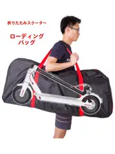 折りたたみ電動自転車用カバー【全包・プライバシー保護・サイズ調整可能】