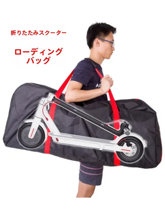 折りたたみ電動自転車用カバー【全包・プライバシー保護・サイズ調整可能】