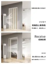 マグネット式ドアカーテン【穴あけ不要・冷暖房対策・プライバシー保護】