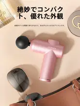 康佳 ミニ筋膜ガン【マッサージ器・プロ仕様・女性用】