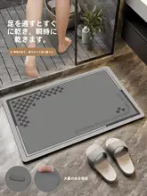 吸水性と防滑性に優れた浴室用マット【厚手・極上の柔らかさ・トイレ用】