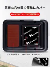 高粘度両面テープ【車載カメラ固定用・無痕・強力接着】