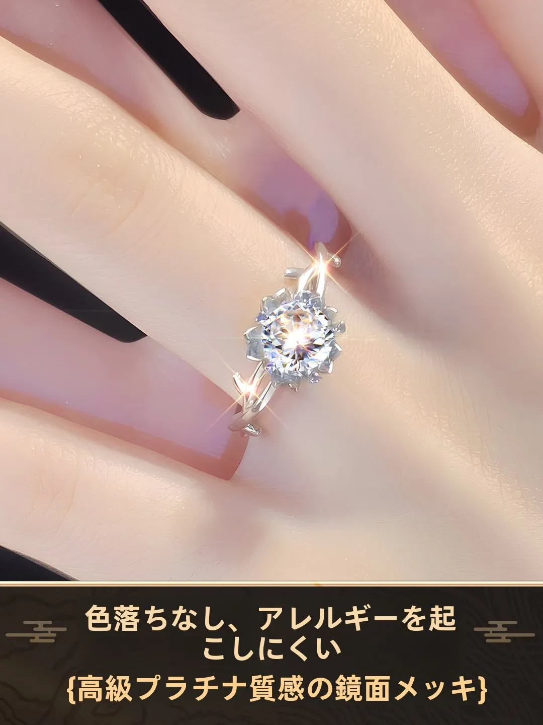 おしゃれな人が選ぶ 結婚指輪は、本当に「プロポーズ用」なのか？