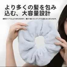 抗菌・極上の柔らかさ！パイナップルチェックのドライヘアゴム【大容量・速乾・髪に優しい】