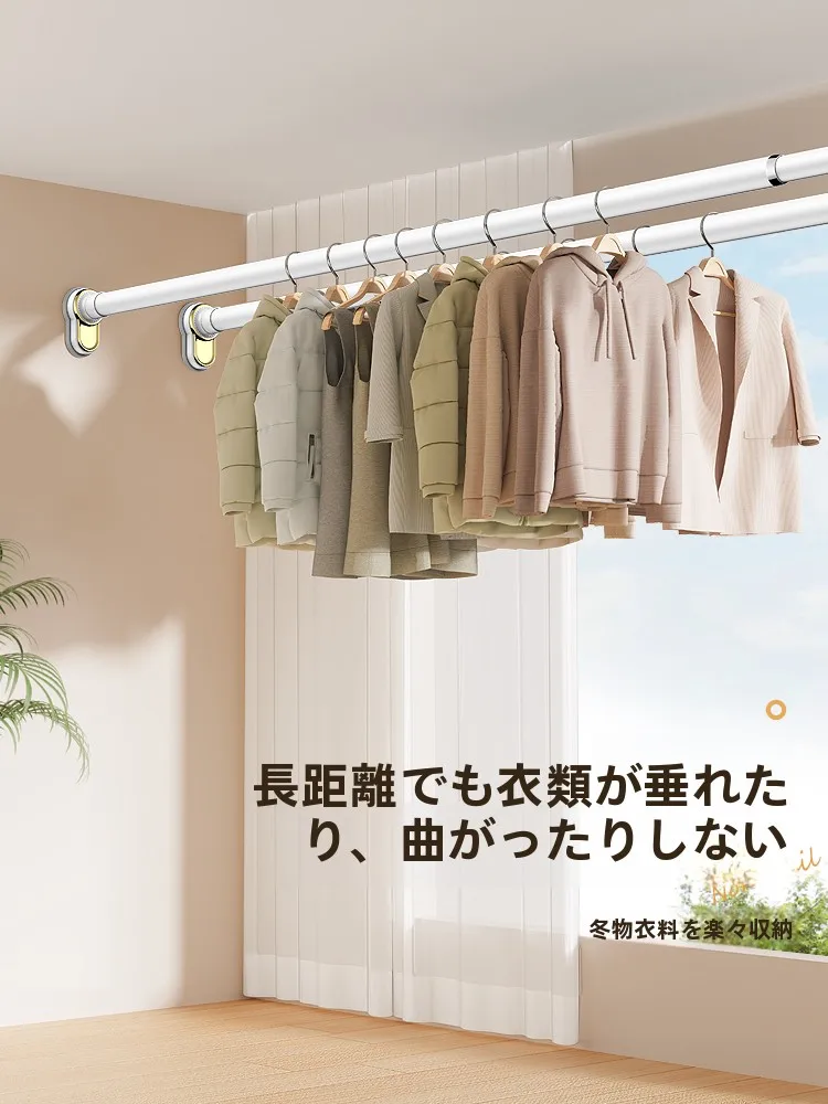 DIY支柱の作り方：伸縮式物干し竿LT-YLG220517Aの実用性と設置ガイド