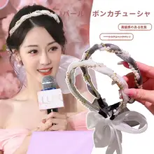 芸能人同風ヘッドバンド、森風メッシュ編み込みヘア