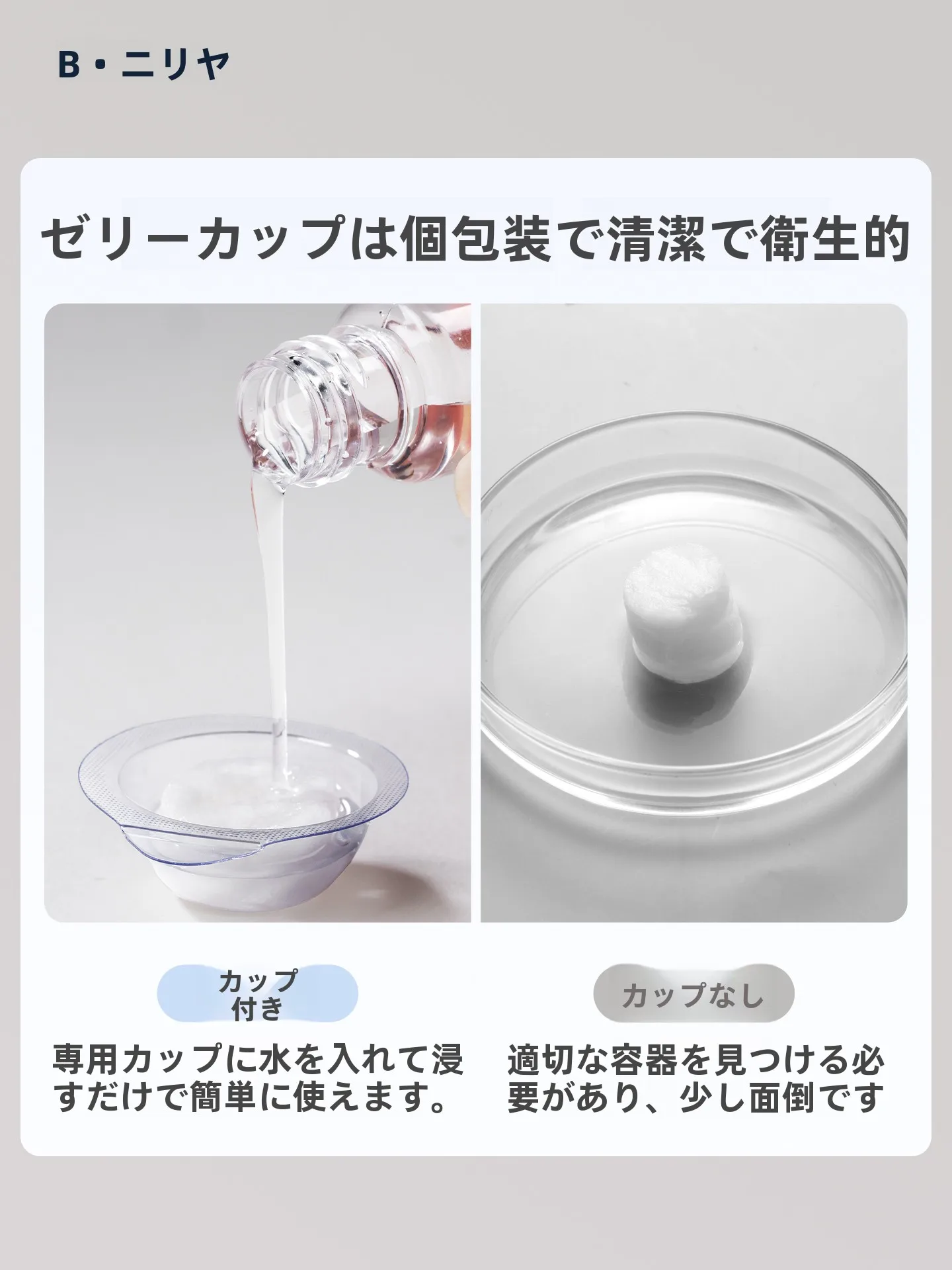 フェイスパック人気の裏側に隠れる、本当に使える「柔らかさ」はどこにあるの？