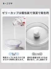 極上の柔らかさ！使い捨て圧縮フェイスマスク【水療用・ジェリーカップ付き】