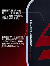 高級ピックルボールラケット【カーボンファイバー・フォームコア】